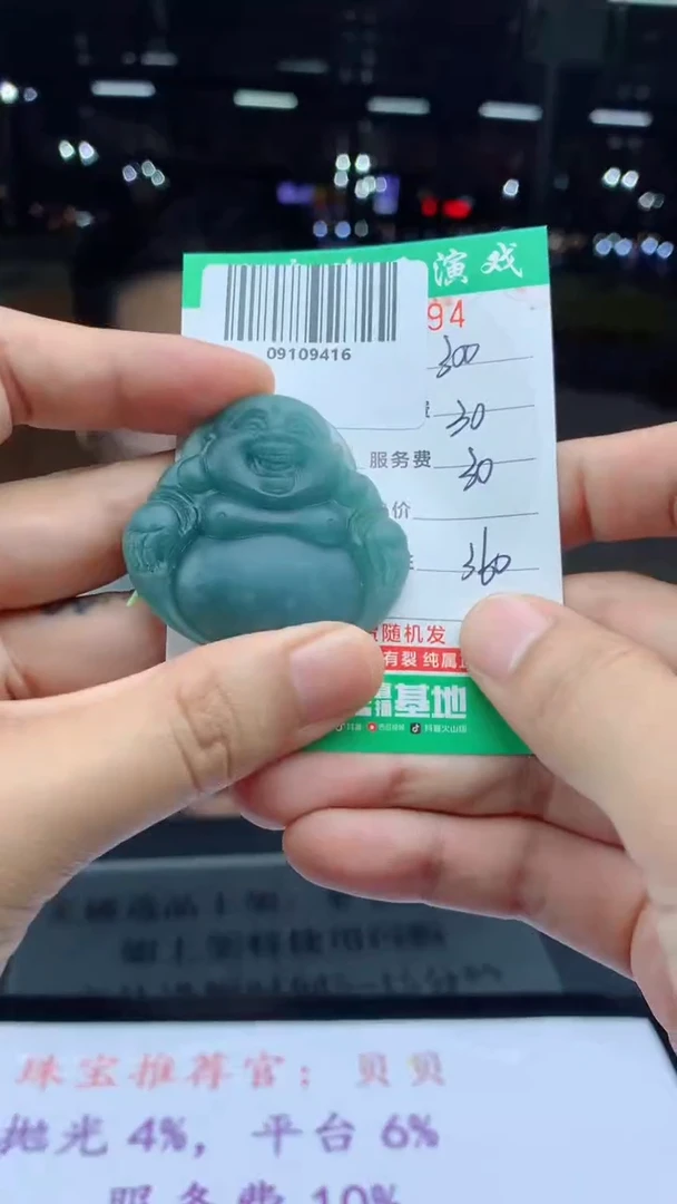 未镶嵌定制翡翠天然A货翡翠多样性发其一