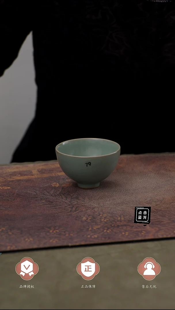 瓷片79 鸡心杯 国非遗大师王君子章款