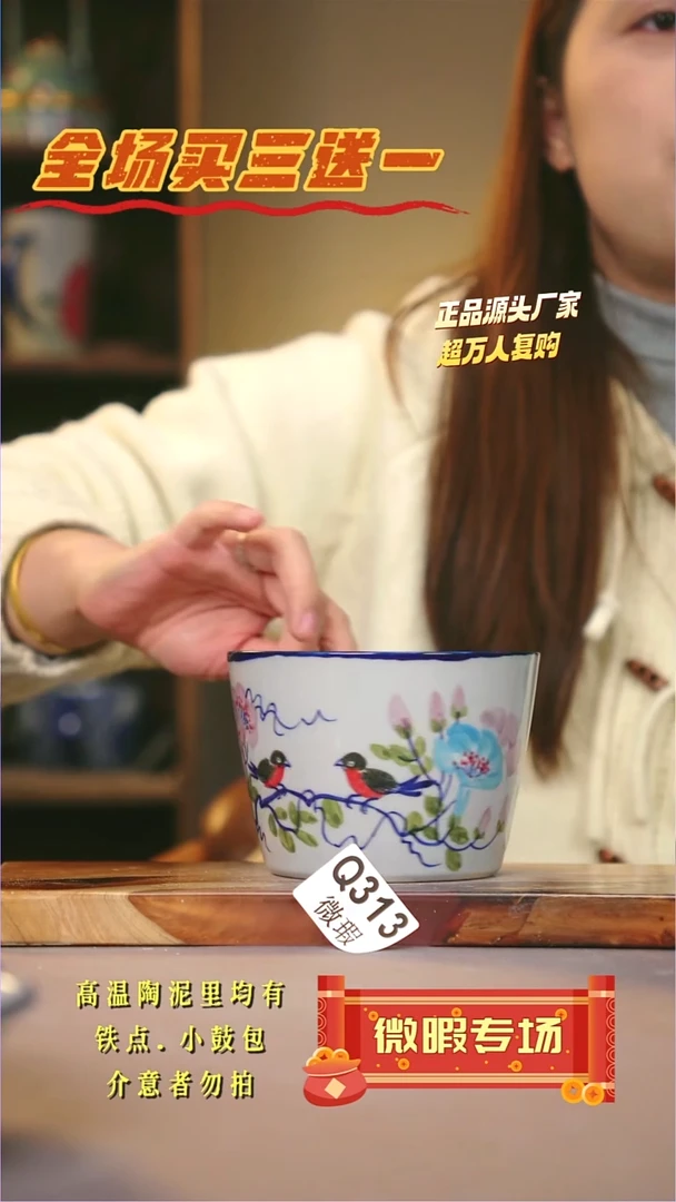 其他WQ313陶然集器瓷器