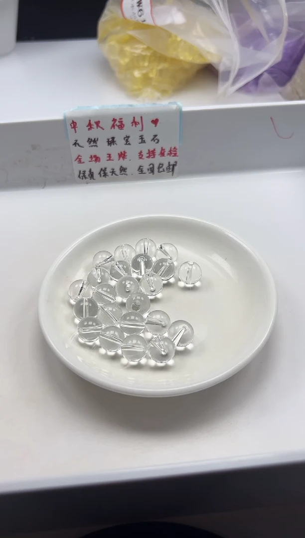 颈饰未镶嵌水晶w187白水晶12mm*10颗
