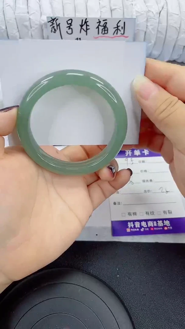 未镶嵌手镯石英质玉95-58/59