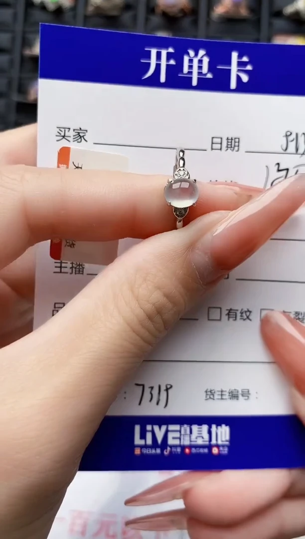 翡翠戒指银S925镶嵌7315