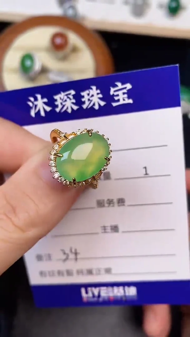 银S925镶嵌戒指翡翠3400