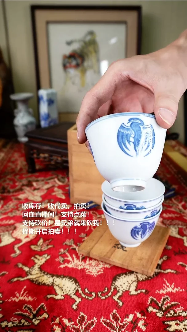 手工艺品琉璃瓷器