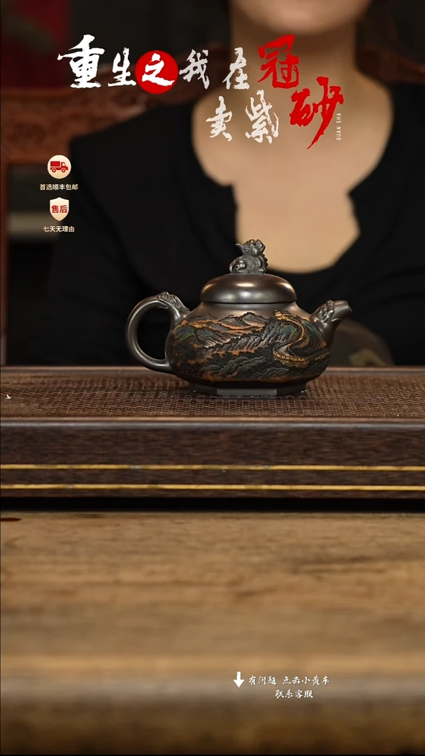 茶壶紫砂冠砂茶器29