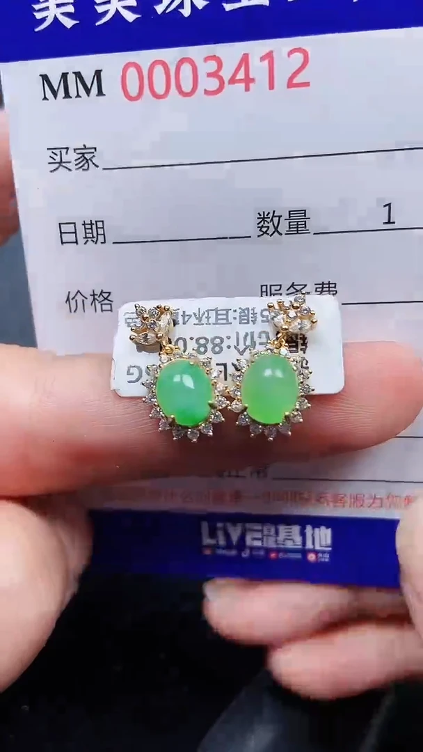 颈饰银S925镶嵌翡翠3412