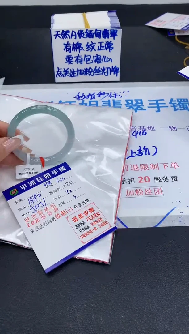 翡翠手镯未镶嵌111111111
