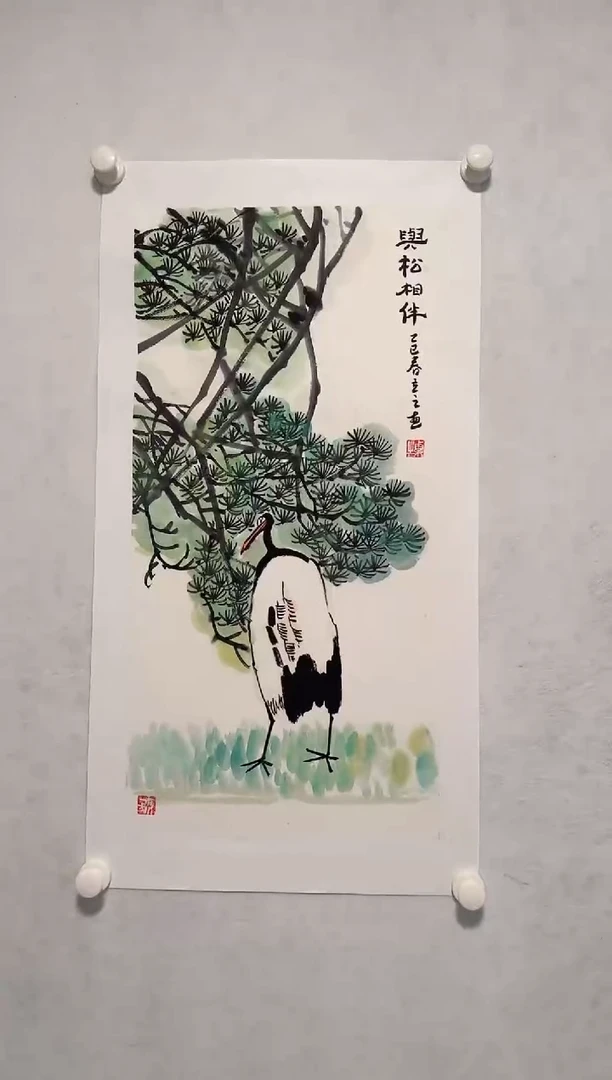 国画国画作品（静宝斋专属）