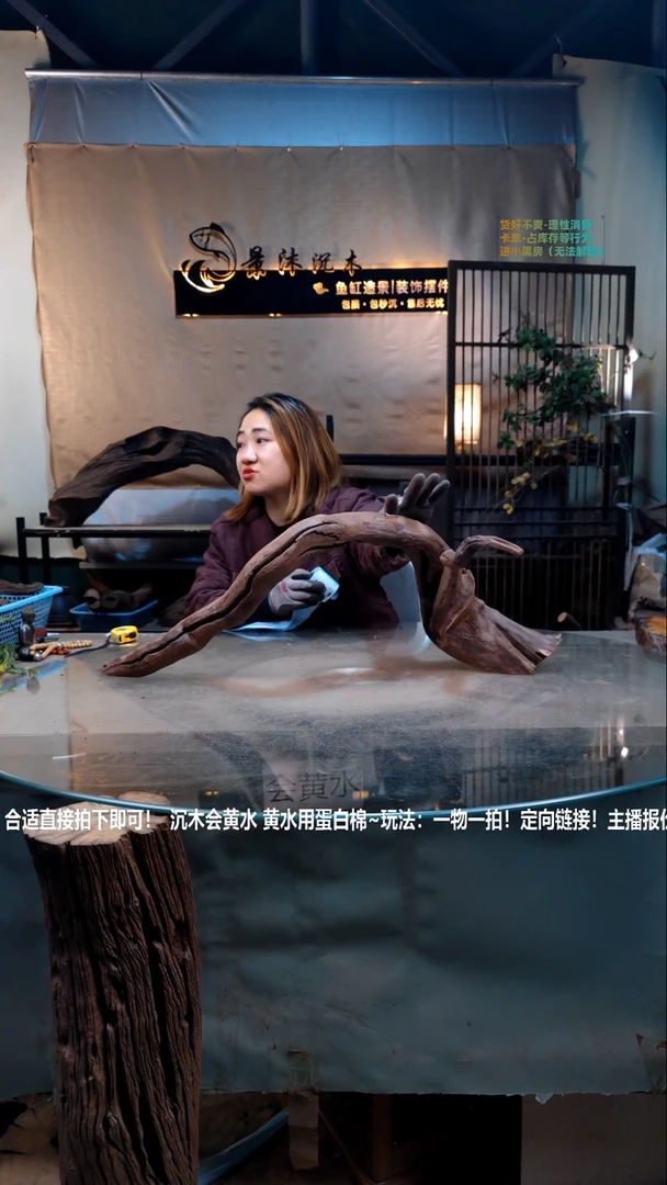 【闪购商品】景沐沉木i670景沐沉木i670 70-21-25