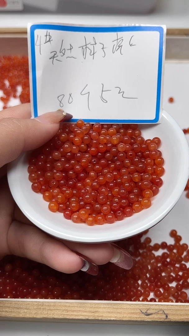 【闪购商品】南红玛瑙散珠未镶嵌C84 冰柿子南红4mm80个5元