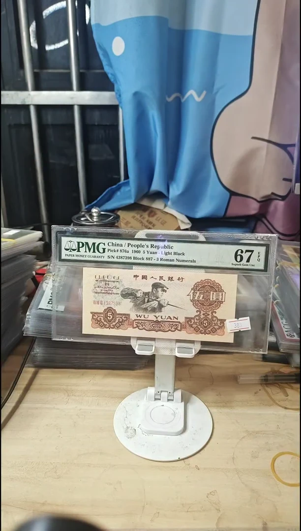 887金浅版67分398！！