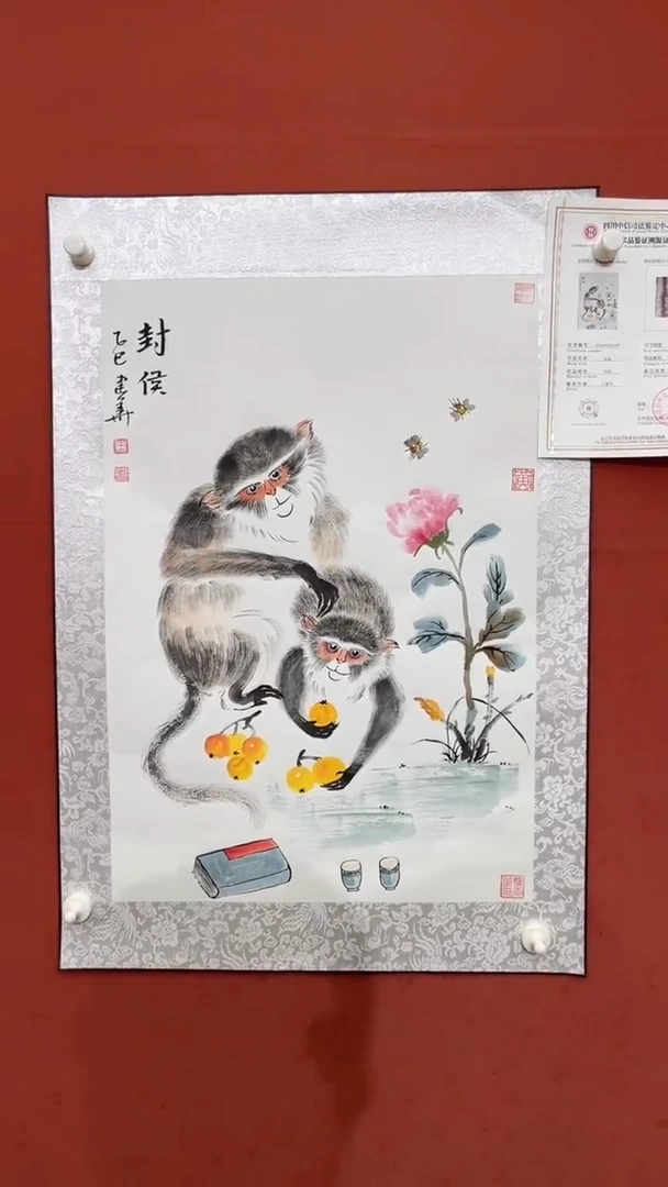国画老师创作作品  9