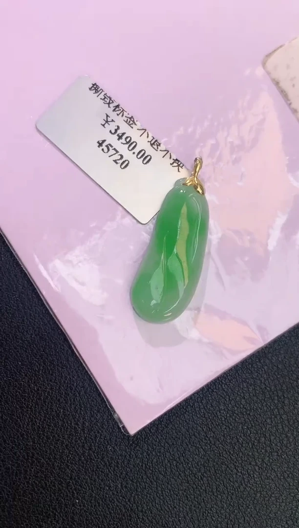 18K金镶嵌戒指翡翠赠礼盒证书 丁丁