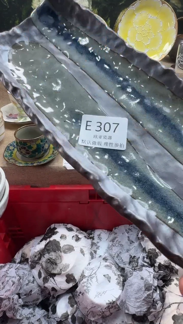 瓷片泡***泡瓷片   E307