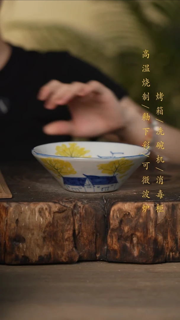 瓷片景德镇高温釉下彩可微波烤箱洗碗机