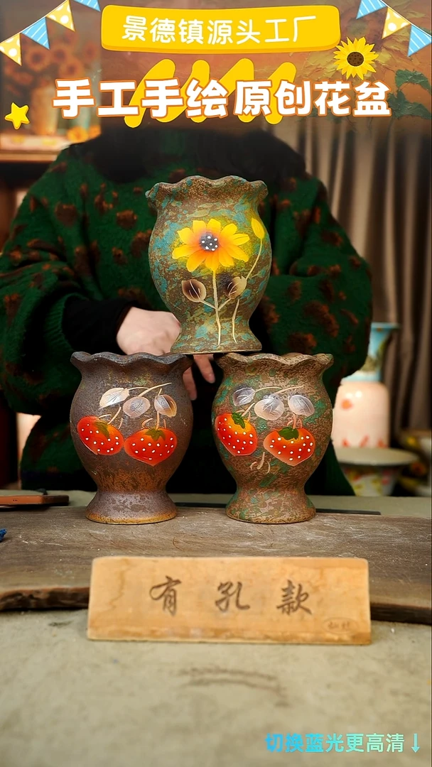 陶瓷25-287 口径12高度17 1-2误差 微瑕 3个