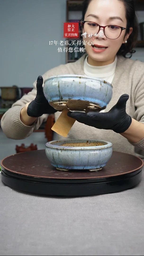 大正和窑钧釉花盆新品微瑕一只