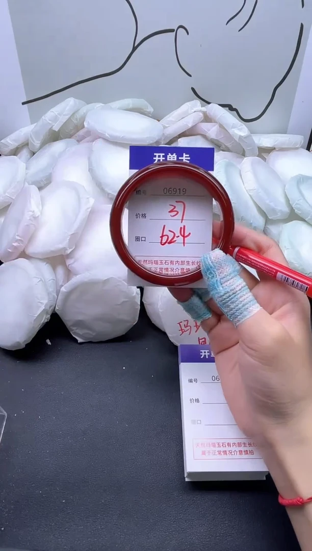 手镯玛瑙/玉髓未镶嵌6919