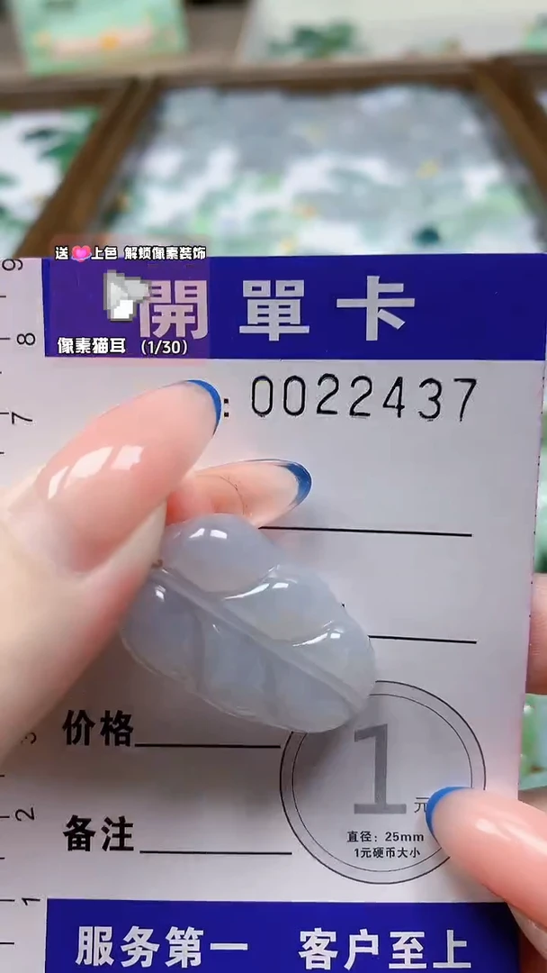 翡翠未镶嵌颈饰翡翠A货 多样性发货其一（不含链）