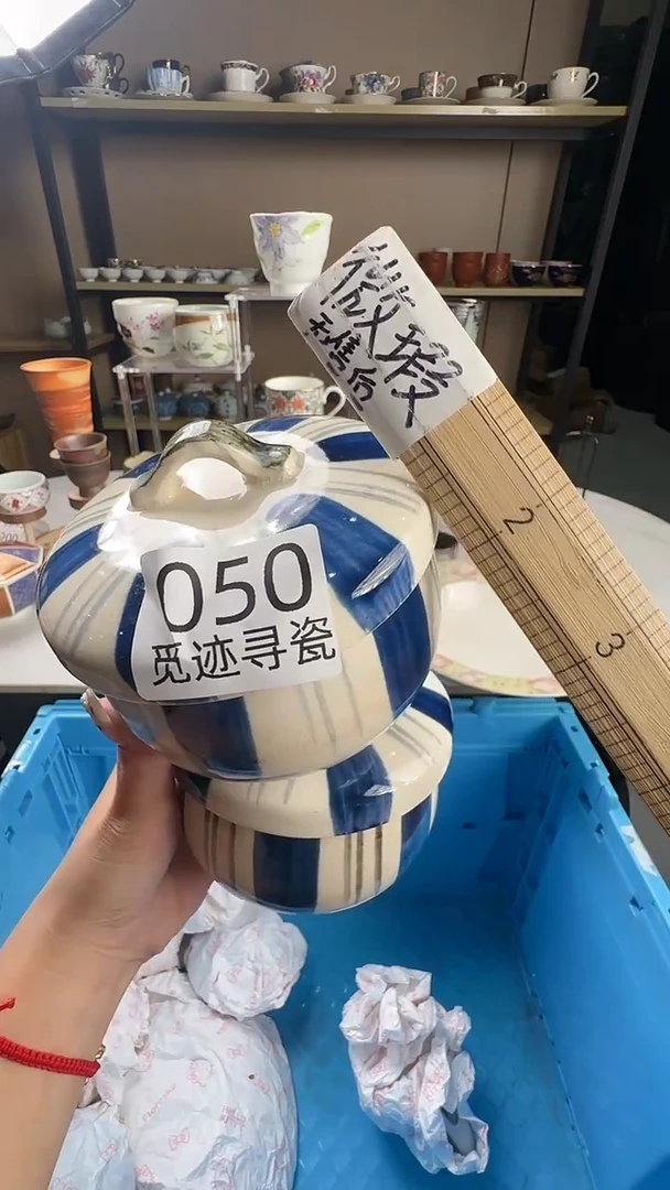 瓷片哎***七感谢您的支持选购！！