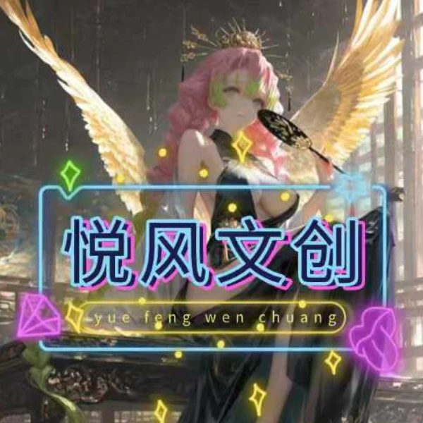 【悦风文创】鬼灭之刃色纸