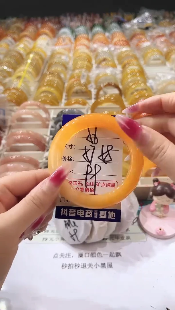 未镶嵌手镯石英质玉56   57-58