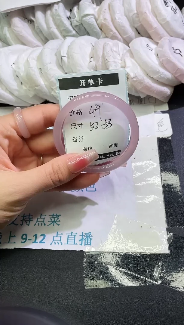 手镯玛瑙/玉髓未镶嵌玛瑙手镯