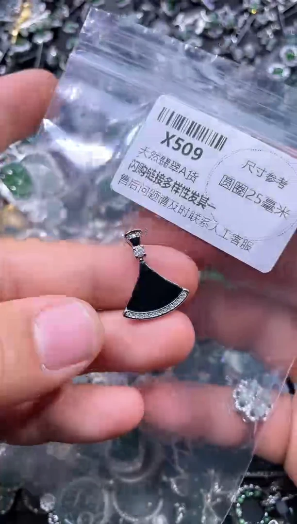 【闪购商品】翡翠颈饰未镶嵌X509吊坠