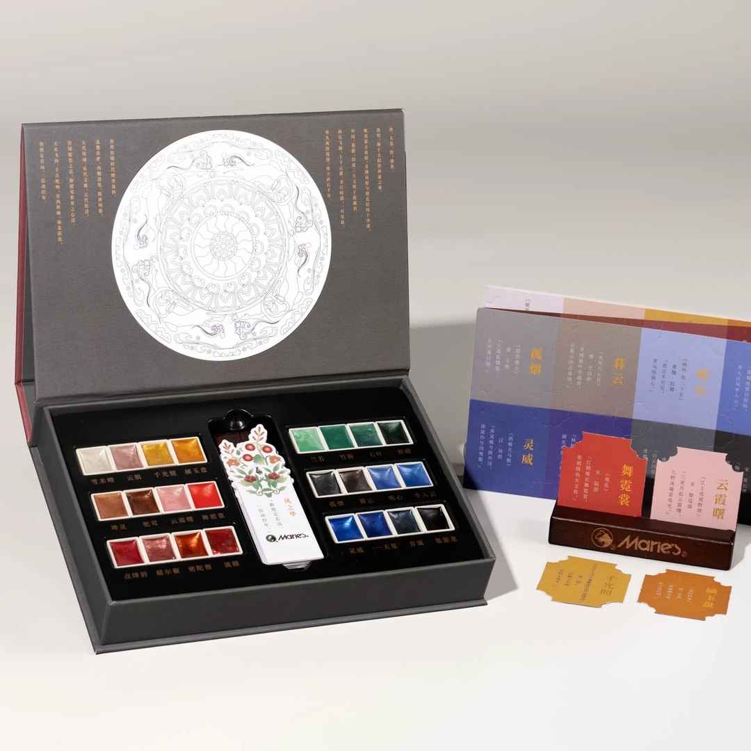 马利盛世敦煌半固体珠光水彩二十四色初学者学生用手绘半固体