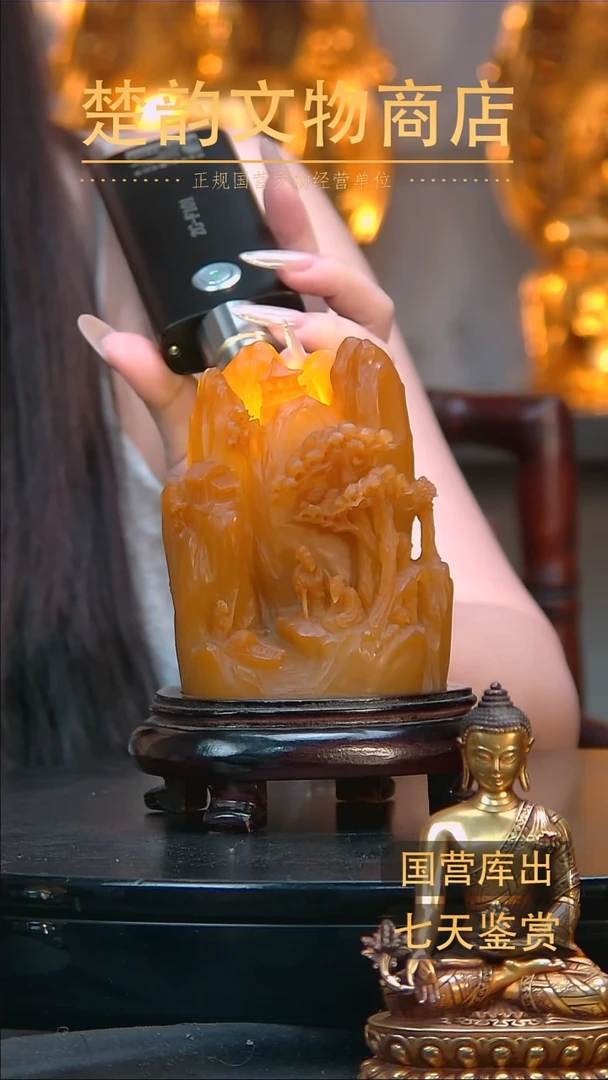 金无*楚韵汉风文物商店