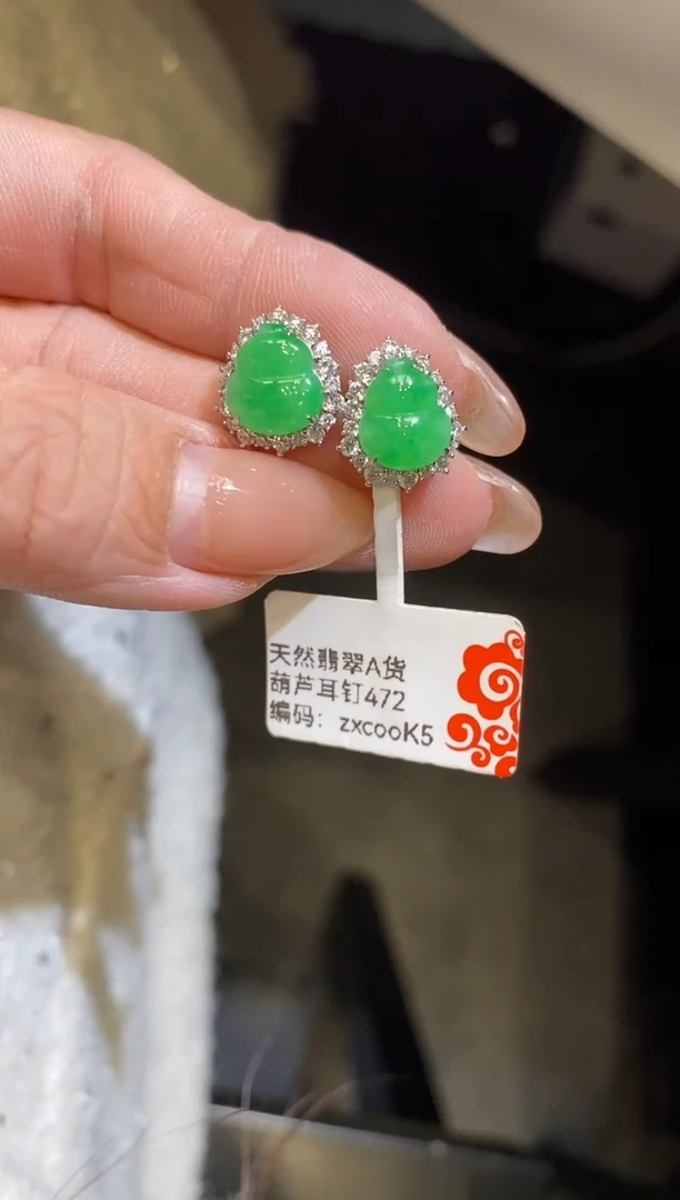 18K金镶嵌翡翠耳饰耳钉