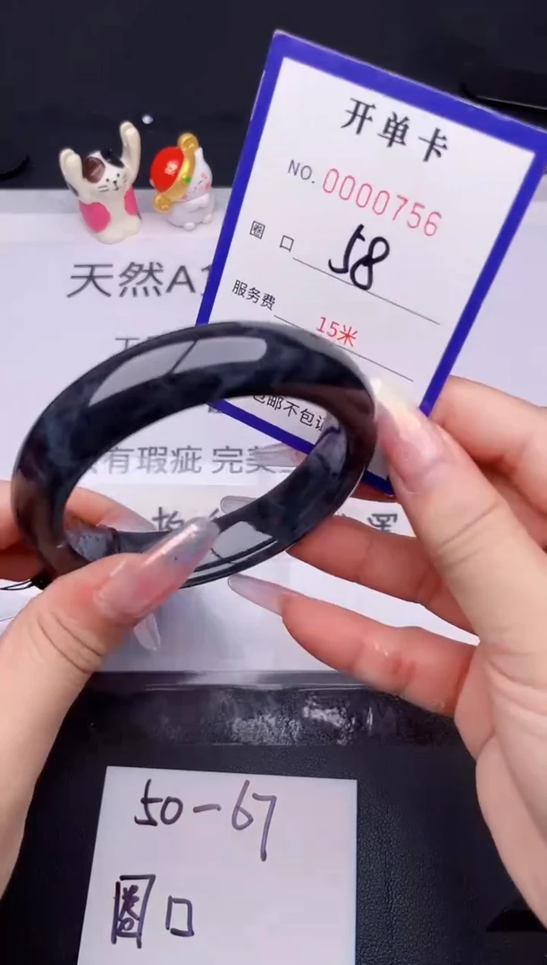 未镶嵌手镯翡翠翡翠手镯未镶嵌