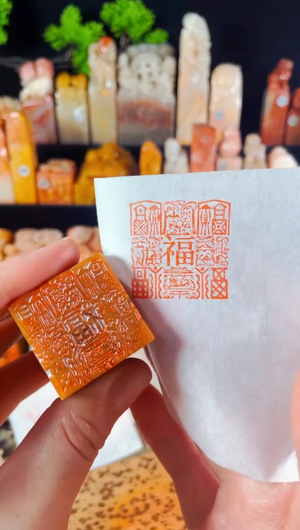 【闪购商品】巴林石印石手工篆刻《九福》3.0