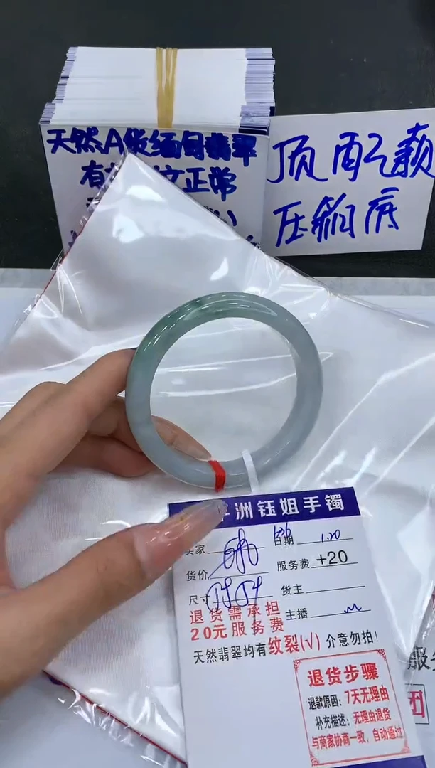 【闪购商品】翡翠手镯未镶嵌11111111111
