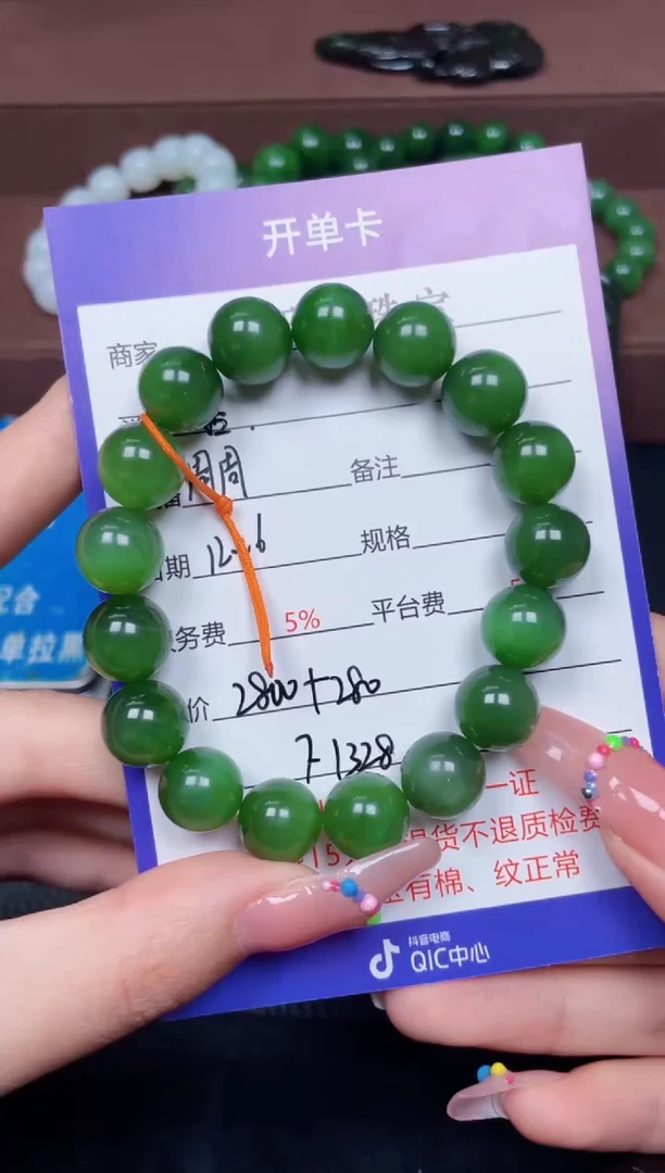 颈饰未镶嵌和田玉吉*F1328