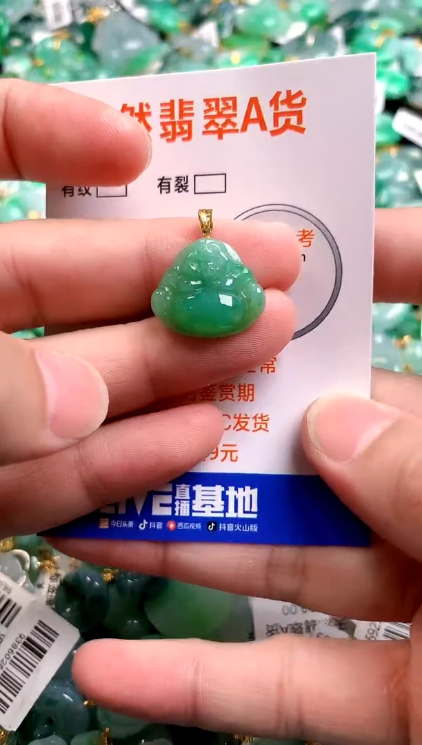 颈饰18K金镶嵌翡翠0315218367
