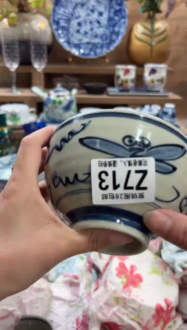 瓷片一*      Z713