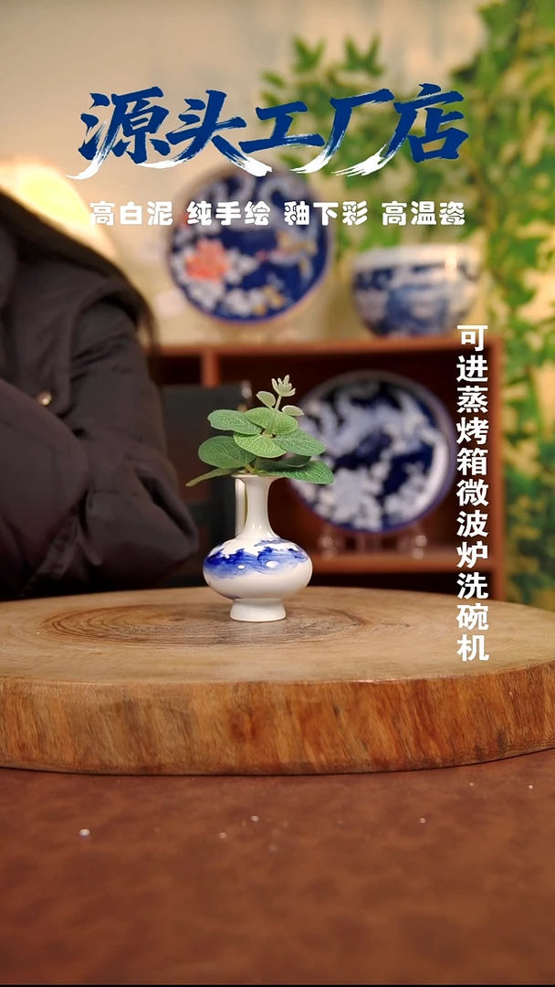 摆件白泥心**水景德镇手工手绘陶瓷【食品级】（代拍链接）