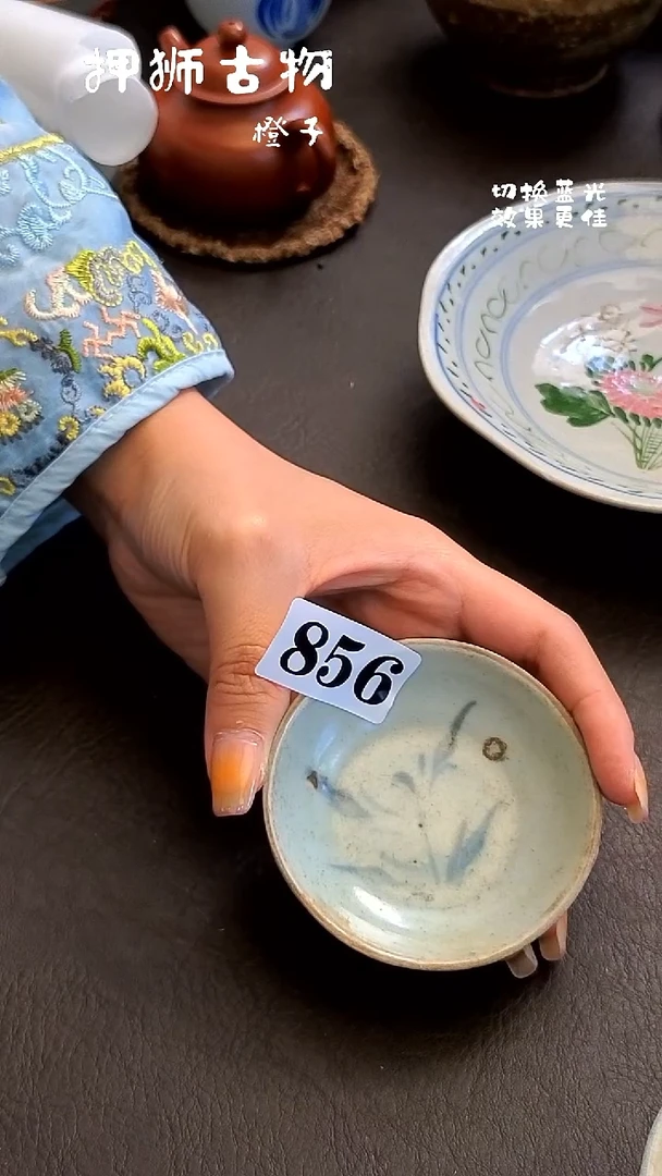 西**堂漂漂亮亮的瓷器编号856