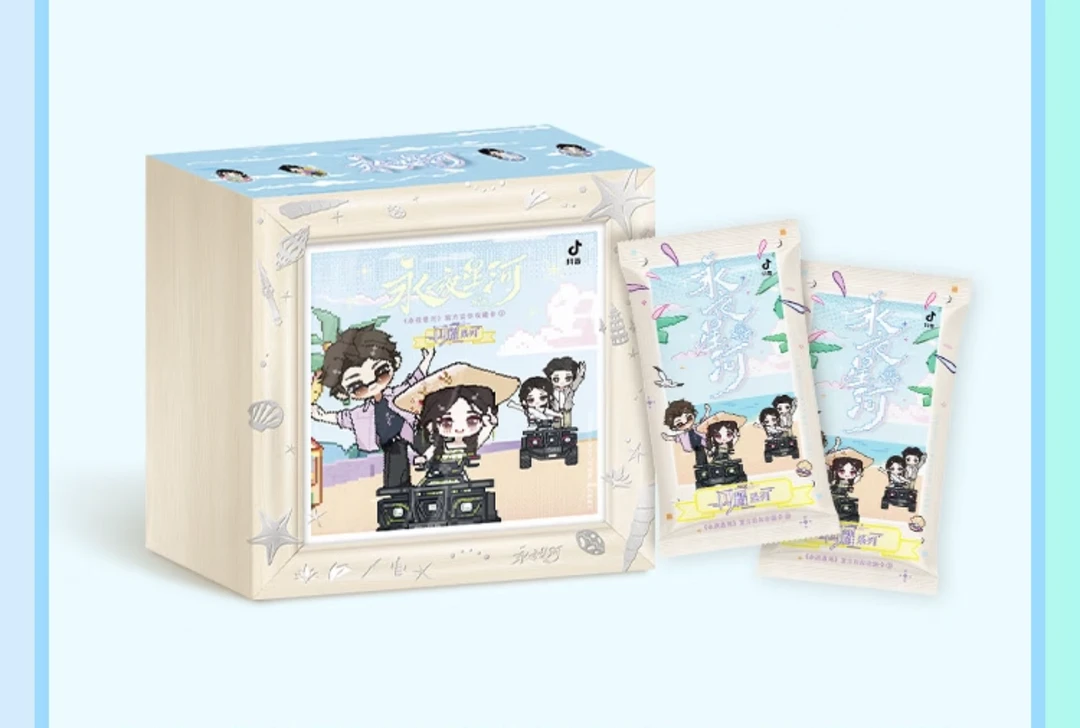 【PK盒】吾流不凡《永夜星河》2 & 闪耀系列官方实体收藏卡-（代拆）