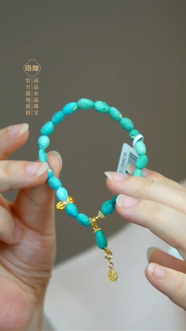 绿松石18K金镶嵌颈饰松石随型18K金单圈手链