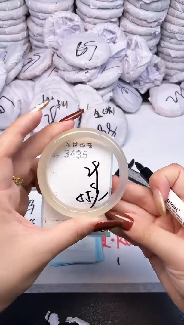 手镯玛瑙/玉髓未镶嵌3435