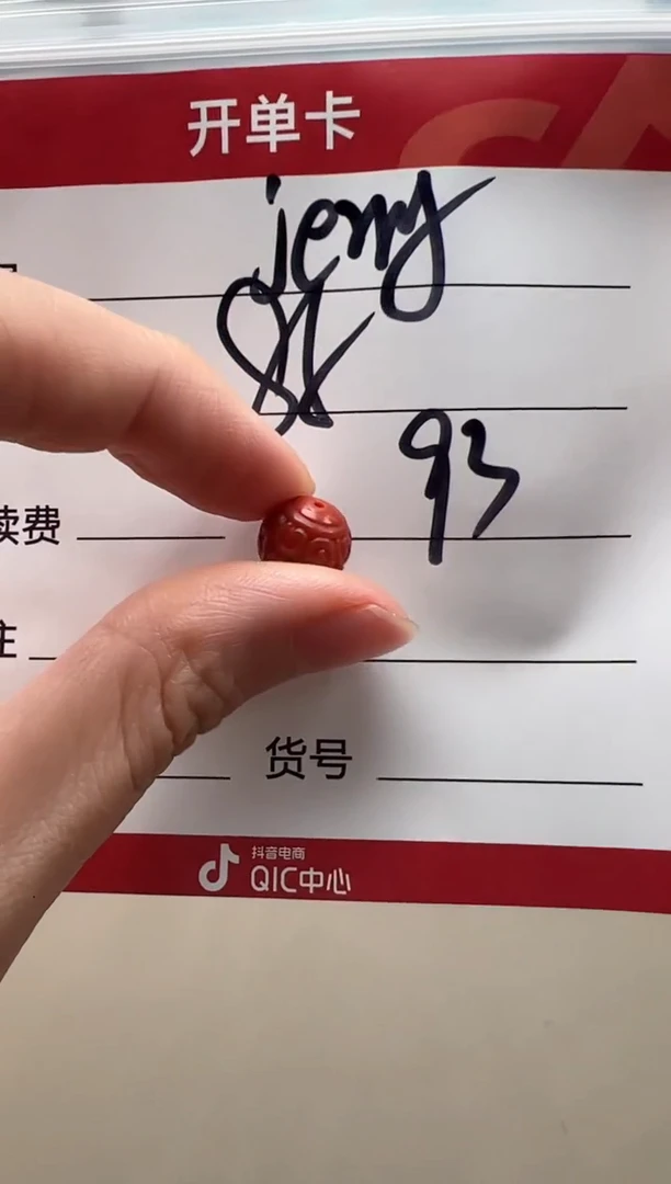 【闪购商品】南红玛瑙配饰配饰未镶嵌配饰配饰