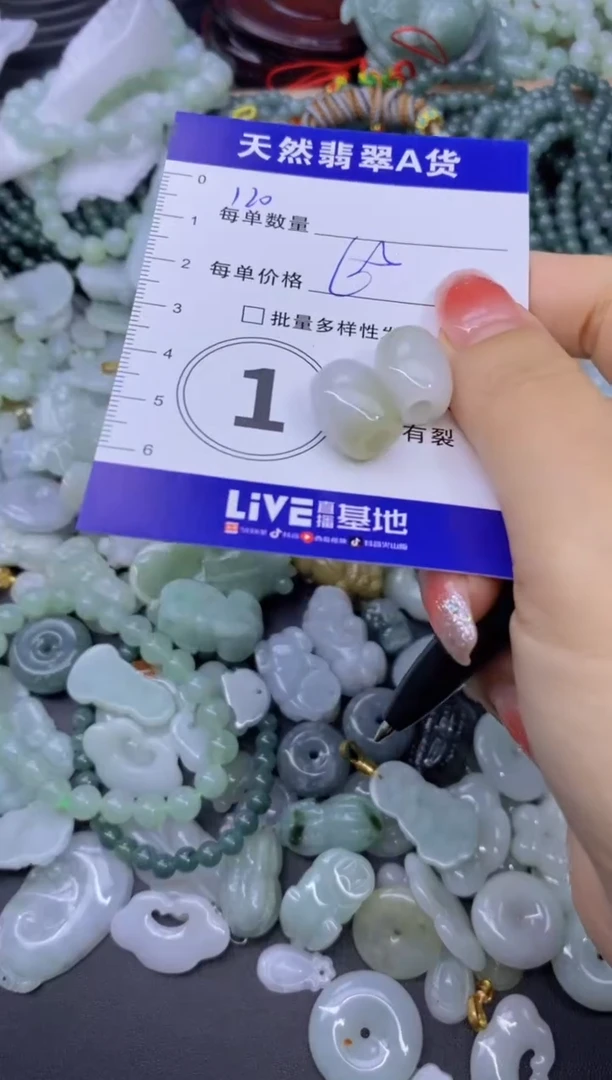 颈饰未镶嵌翡翠天然翡翠A货批量多样性发一件