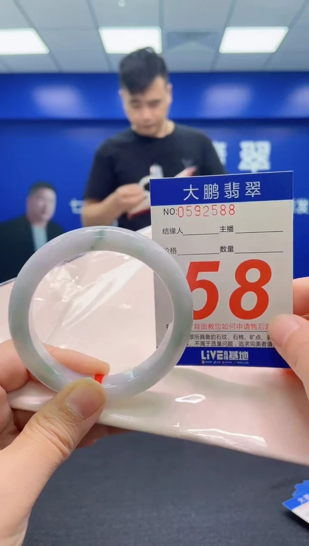 翡翠手镯未镶嵌AAAAAAAAA