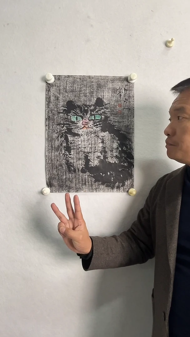 书法刘*白岩峰老师作品