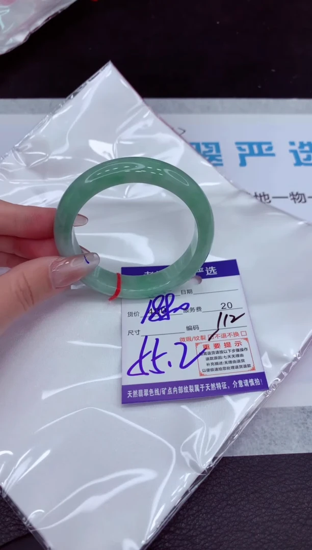 【闪购商品】翡翠手镯未镶嵌1111111111