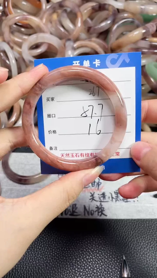 未镶嵌石英质玉手镯267