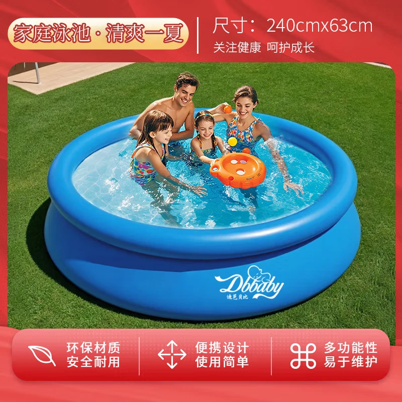 【带地垫】PURSUEFREE夹网游泳池240儿童家用大型户外圆形戏水池