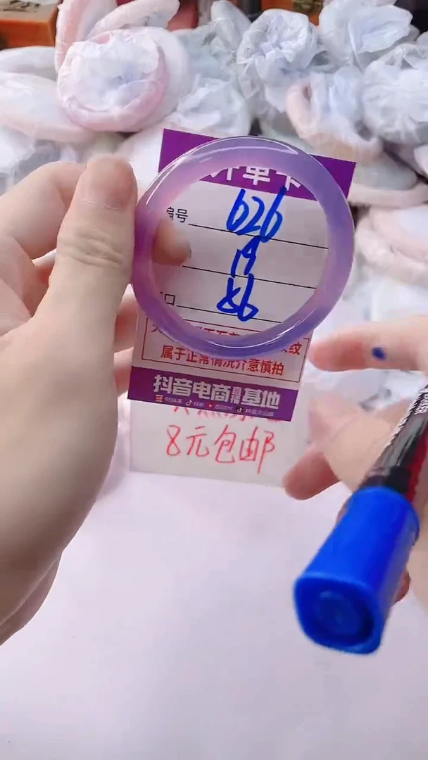 手镯玛瑙/玉髓未镶嵌626ZZ56